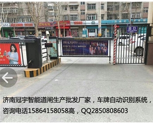 五莲东营专业智能道闸系统价格，垦利停车场道闸升降杆