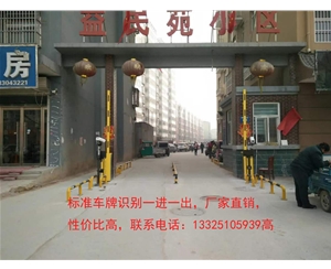 五莲滨州大门安装自动车牌识别机，哪家做道闸好